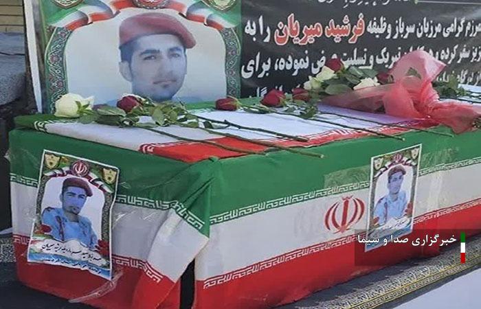 پیام تسلیت رئیس ستاد امر به معروف و نهی از منکر لرستان، در پی شهادت سرباز وظیفه «فرشید میریان» 