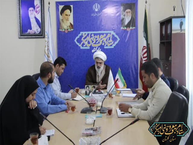 تشریح برنامه‌های ابلاغی