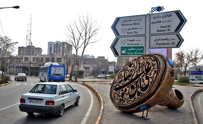 شهروندخبرنگار: نارضایتی شهروندان از نبود جای پارک خودرو در بلوار مدرس مشهد
