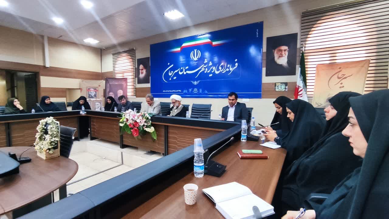 برگزاری جلسه توجیهی رابطین عفاف و حجاب در دستگاه های دولتی
