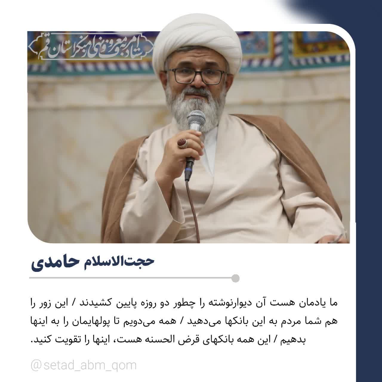 مسئول جمهوری اسلامی نباید مسئولیت خود را طعمه و فرصت بداند