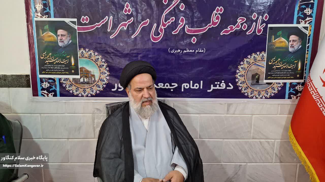 همه برابر رأی خود مسئولیم