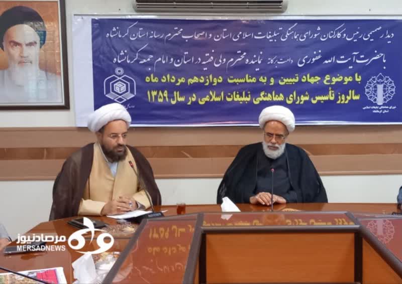 عظمت جامعه اسلامی در تشکیل اجتماعات است