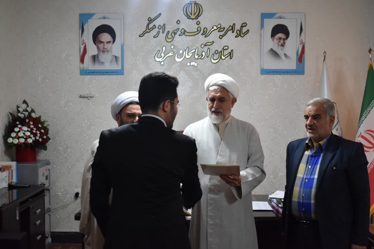 جلسه شورای معاونین و مدیران ستاد امر به معروف و نهی از منکر استان آذربایجان غربی