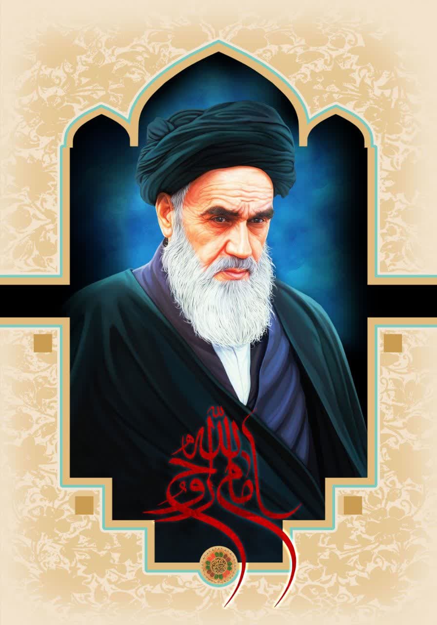 پیام دبیر ستاد امر به معروف و نهی از منکر آذربایجان غربی به مناسبت سالگرد رحلت امام خمینی (ره)؛