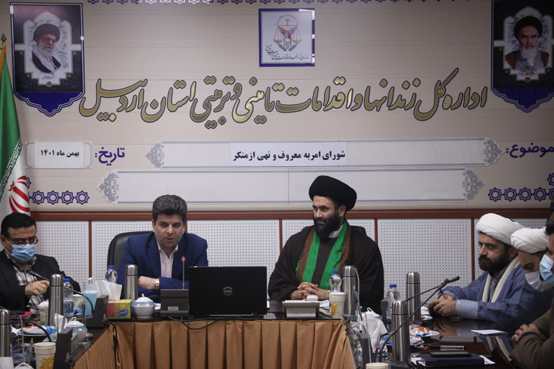 نشت مشترک ستاد امر به معروف با اداره کل 