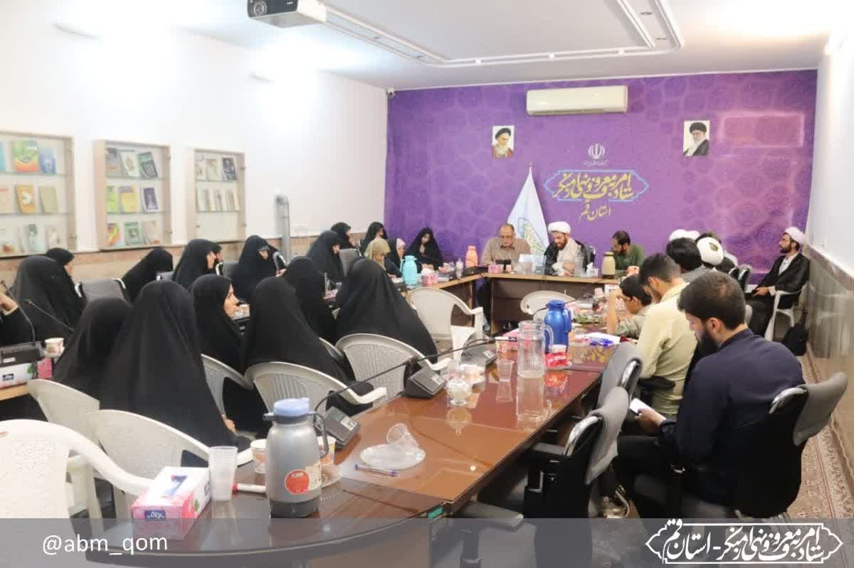 جلسه آموزشی امر به معروف و نهی از منکر