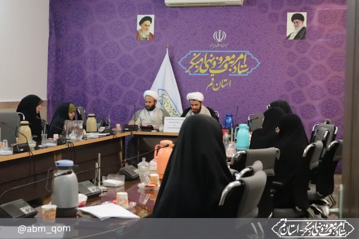نشست هم‌اندیشی حجت‌الاسلام کرباسی، دبیر ستاد امر به معروف و نهی از منکر با نمایندگان برخی تشکل‌های خواهران ستاد