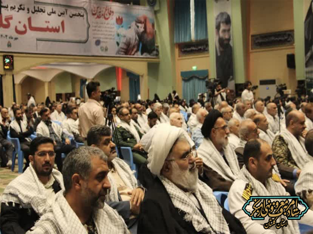 آیین تجلیل و تکریم از پیشکسوتان دفاع مقدس در حسینیه ثارالله گرگان برگزارشد
