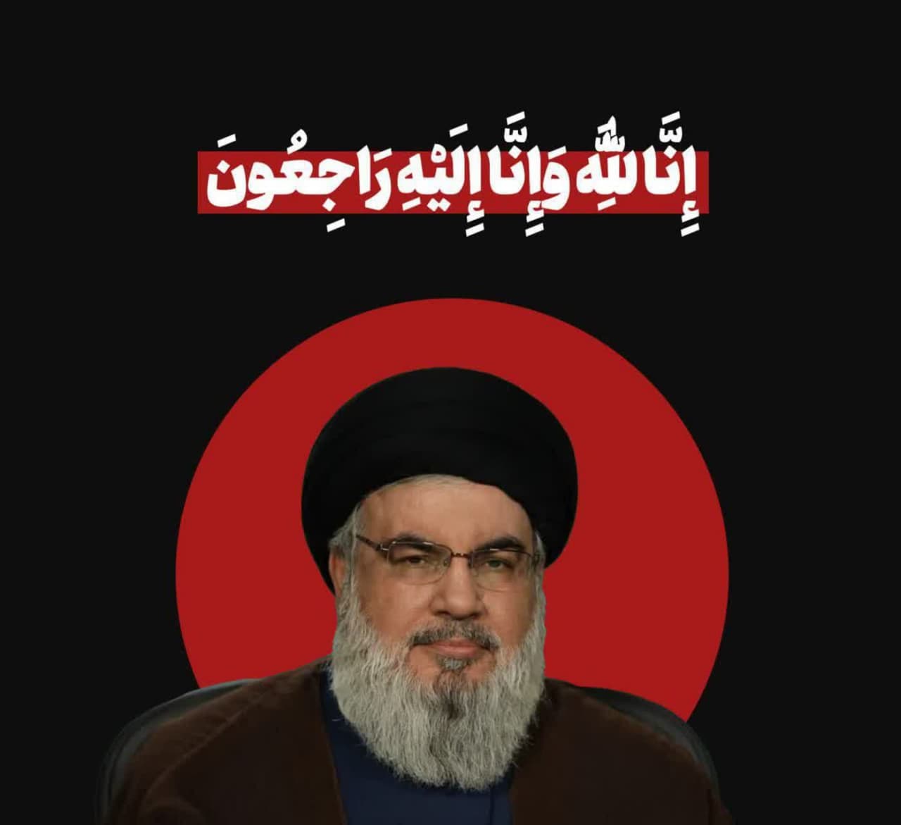 بیانیه ستاد امر به معروف کردستان در محکومیت ترور دبیرکل حزب‌الله لبنان