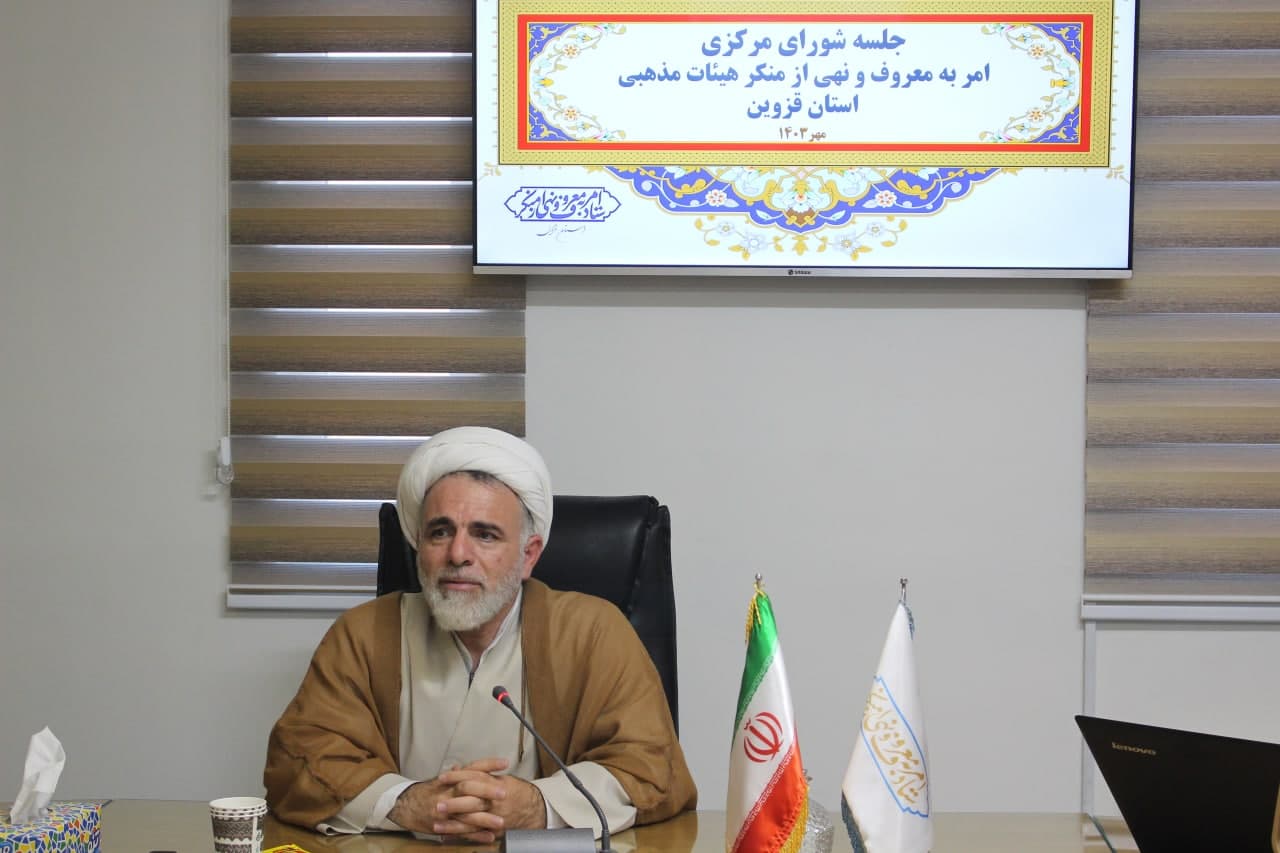 باید مقتضی با زمان و مکان، منکرات و معروفات را در حوزه های مختلف شناسایی کنیم