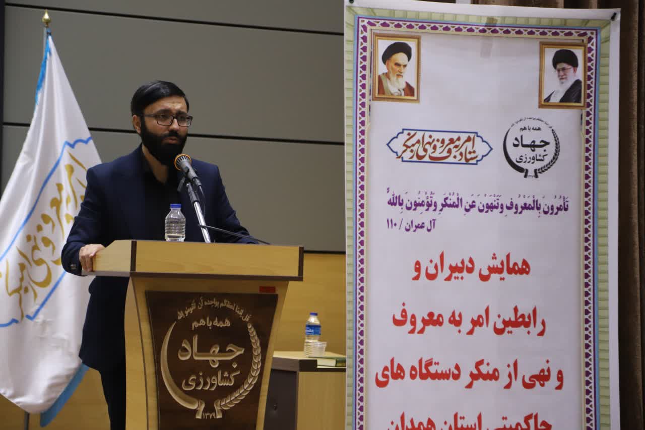 برنامه‌محوری، کلید موفقیت شوراهای امر به معروف و نهی از منکر دستگاه‌های حاکمیتی 