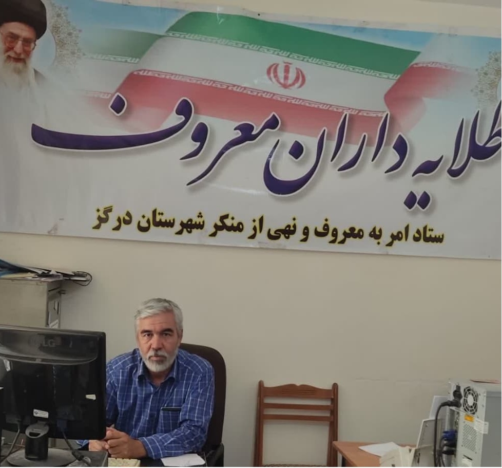 ارائه ۶۱۲ مورد تذکر مهربانی در راستای کاهش منکرات در درگز 
