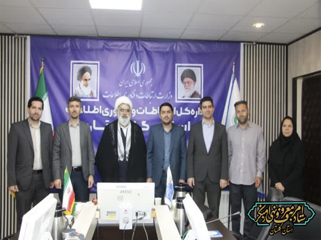 جلسۀ اعطای حکم اداره کل ارتباطات و فناوری اطلاعات استان گلستان برگزار شد.