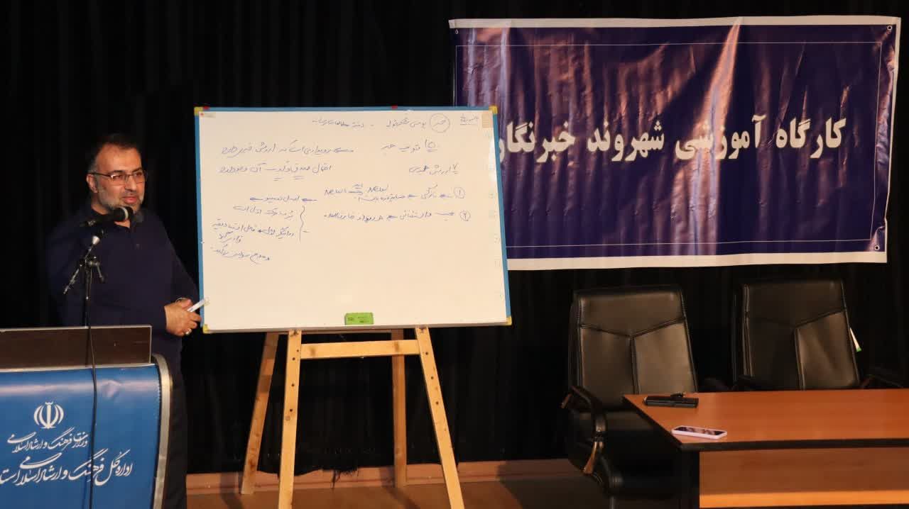برگزاری دومین دوره آموزش شهروند خبرنگار ستاد امر به معروف و نهی از منکر 