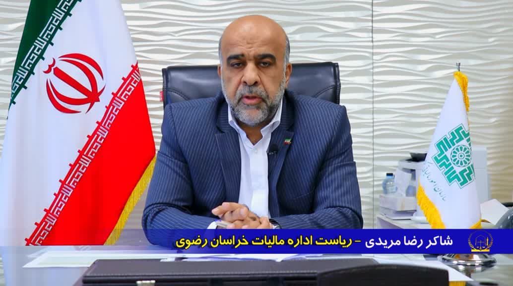 شناسایی ۱۲ هزار میلیارد ریال معامله صوری در خراسان رضوی/منکر تخصصی احصاشده