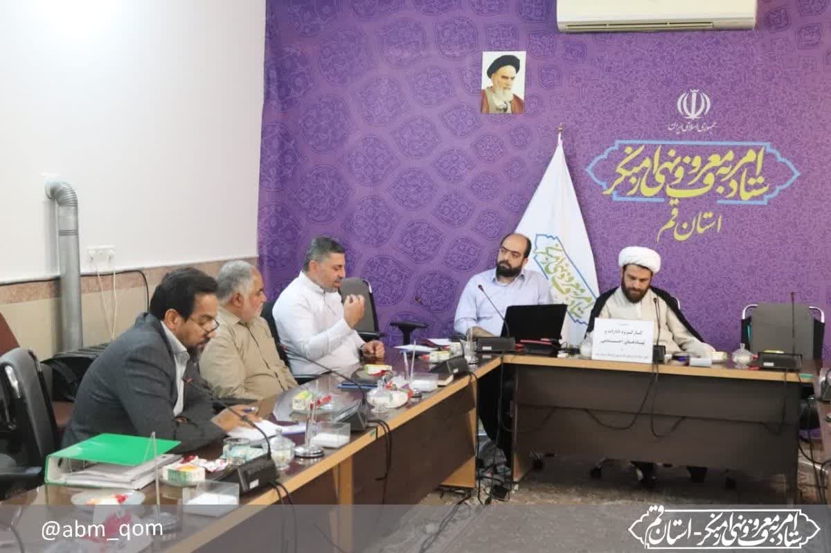  برگزاری کارگروه تخصصی ادارات و نهادهای اجتماعیِ ستاد امر به معروف و نهی از منکر