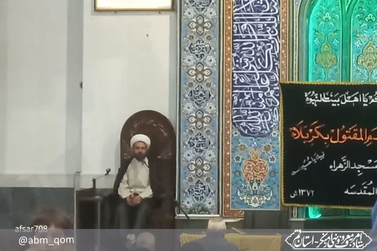  حضور و سخنرانی دبیر ستاد امر به معروف و نهی از منکر استان قم در مسجد الزهرا واقع در محله صفاشهر