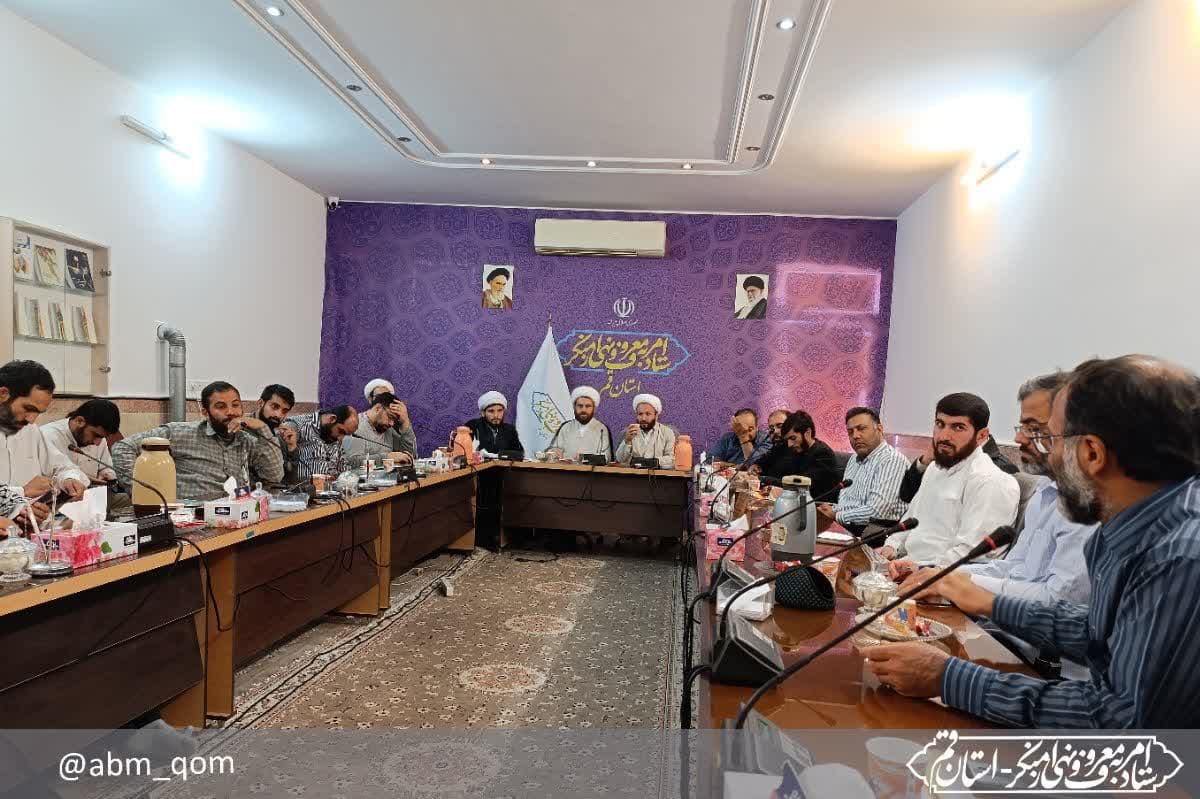نشست سراسری برخی از رابطین محلّات شهر قم با حضور دبیر ستاد امر به معروف استان قم