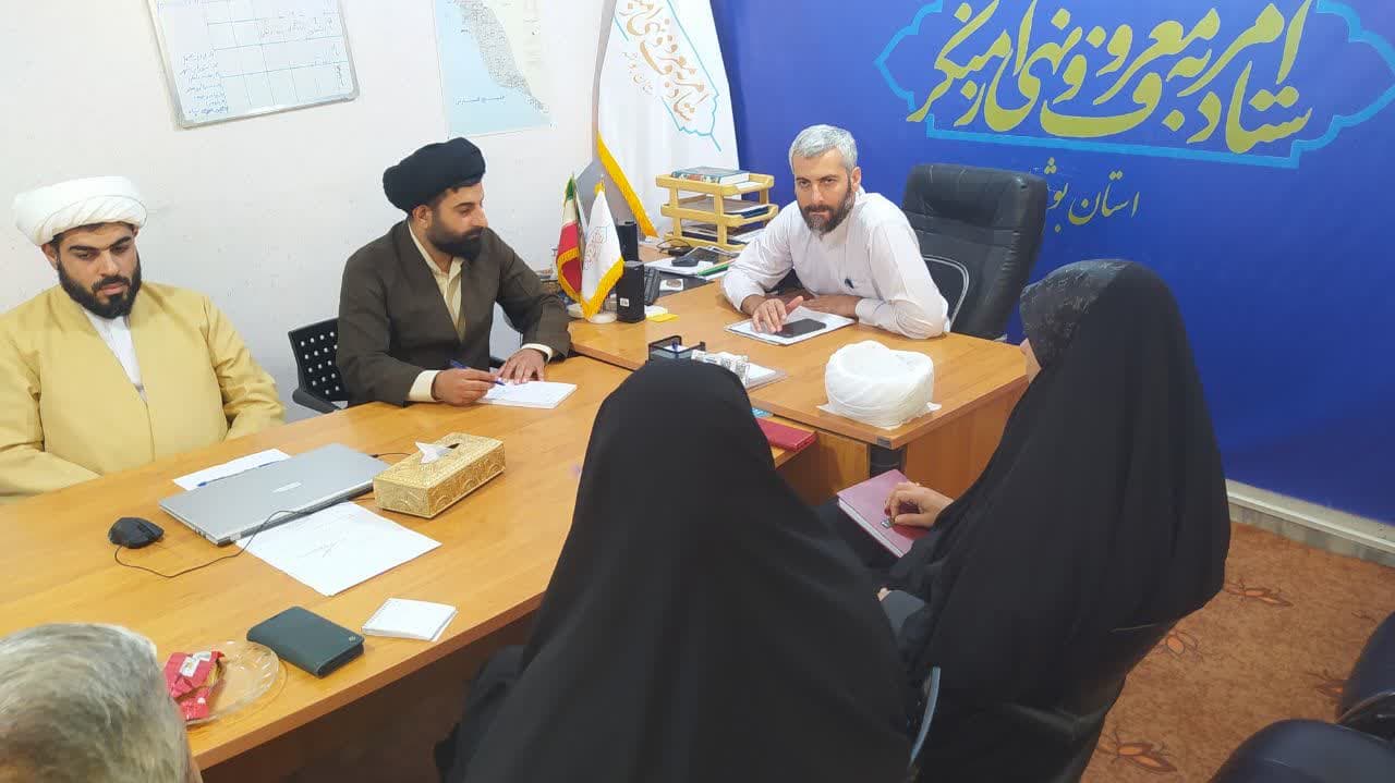 بیست و یکمین جلسه داخلی ستاد 