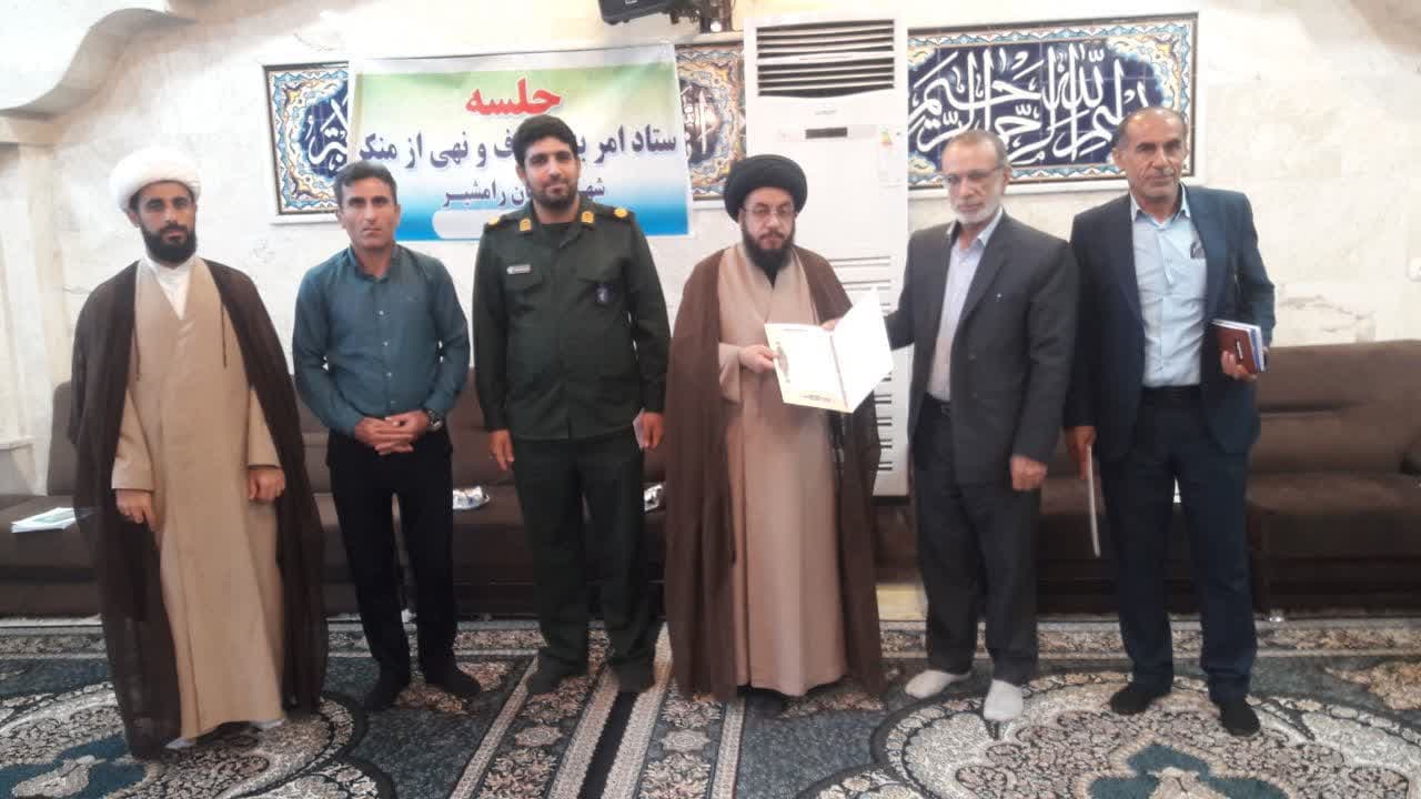 اعطای احکام رئیس و دبیر امر به معروف و نهی از منکر شهرستان رامشیر خوزستان