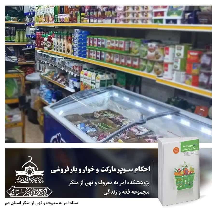 معرفی کتاب