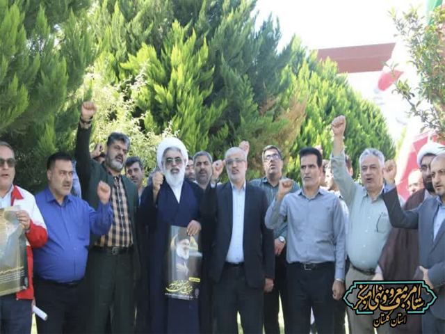 مراسم بزرگداشت شهید سید حسن نصرالله دبیر کل حزب‌الله لبنان با حضور مسئولین استانی در محل مقبره شهید گمنام واقع در سایت استانداری گلستان برگزار شد