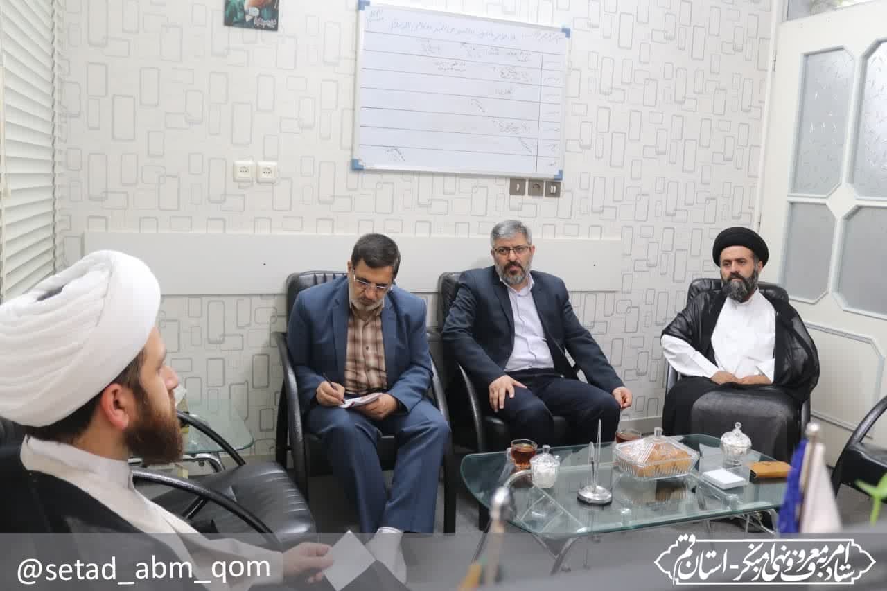  جلسه دبیر ستاد امر به معروف استان قم با مسئول آموزشگاه های غیر دولتی آموزش و پرورش 