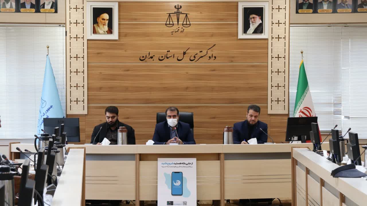 برگزاری کارگاه آموزشی سامانه مطالبه‌گری سو و سجام 