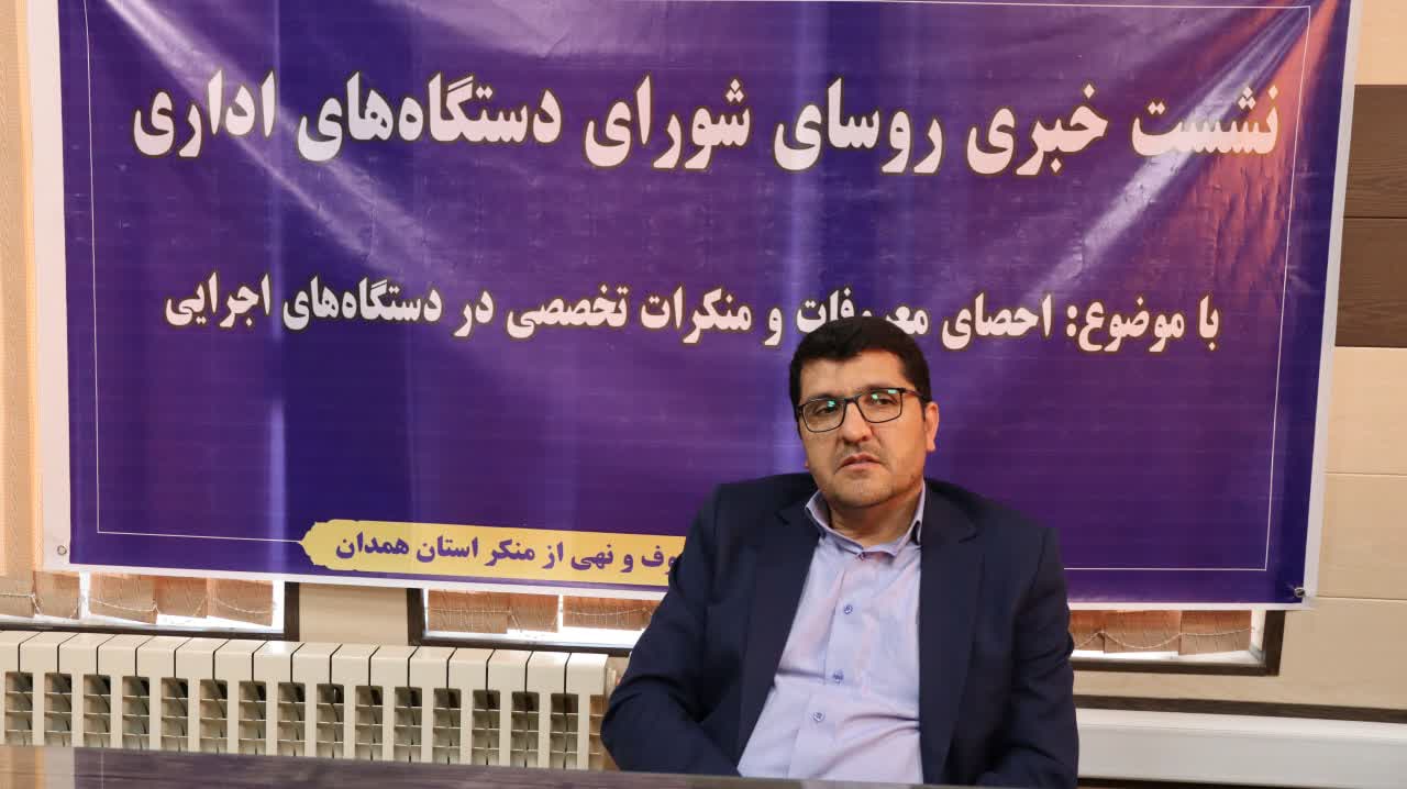 از تکریم ارباب رجوع تا برخورد با تخلفات؛ گامی در راستای عملیاتی شدن امر به معروف و نهی از منکر