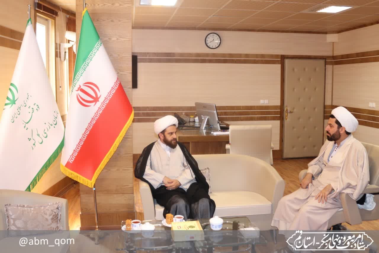 نشست حجت الاسلام طالبی رئیس بازرسی کل استان قم و حجت الاسلام کرباسی دبیر ستاد استان با موضوع نظارت بر عملکرد دستگاه‌ها در حوزه عفاف و حجاب