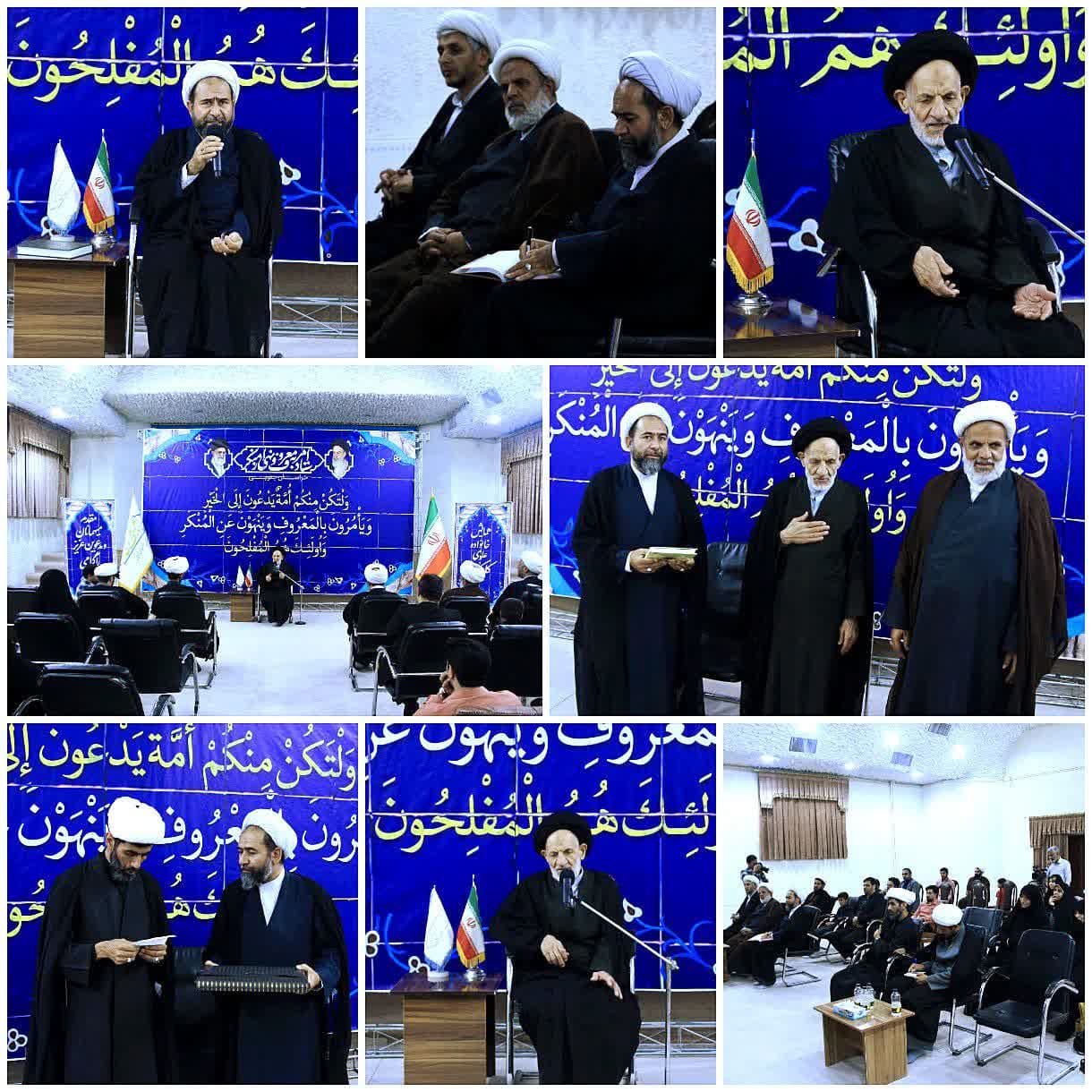دیدار آیت الله عبادی نماینده ولی فقیه و رئیس ستاد امر به معروف و نهی از منکر استان در جمع خانواده ها و کارکنان ستاد