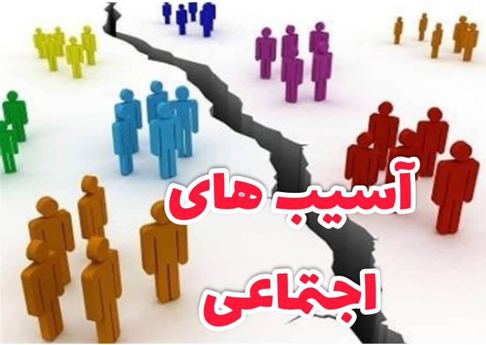 سبزوار: عدم آگاهی از آسیب‌های اجتماعی عامل تضعیف بنیان خانواده است