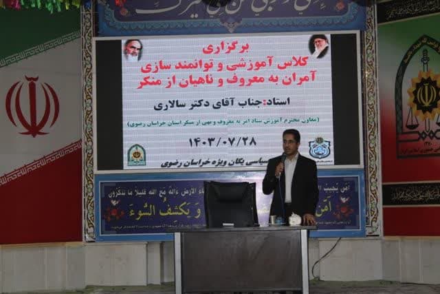  امربه‌معروف و نهی‌ازمنکر در مقابل تله سکوت و بی‌تفاوتی در جامعه قرار دارد