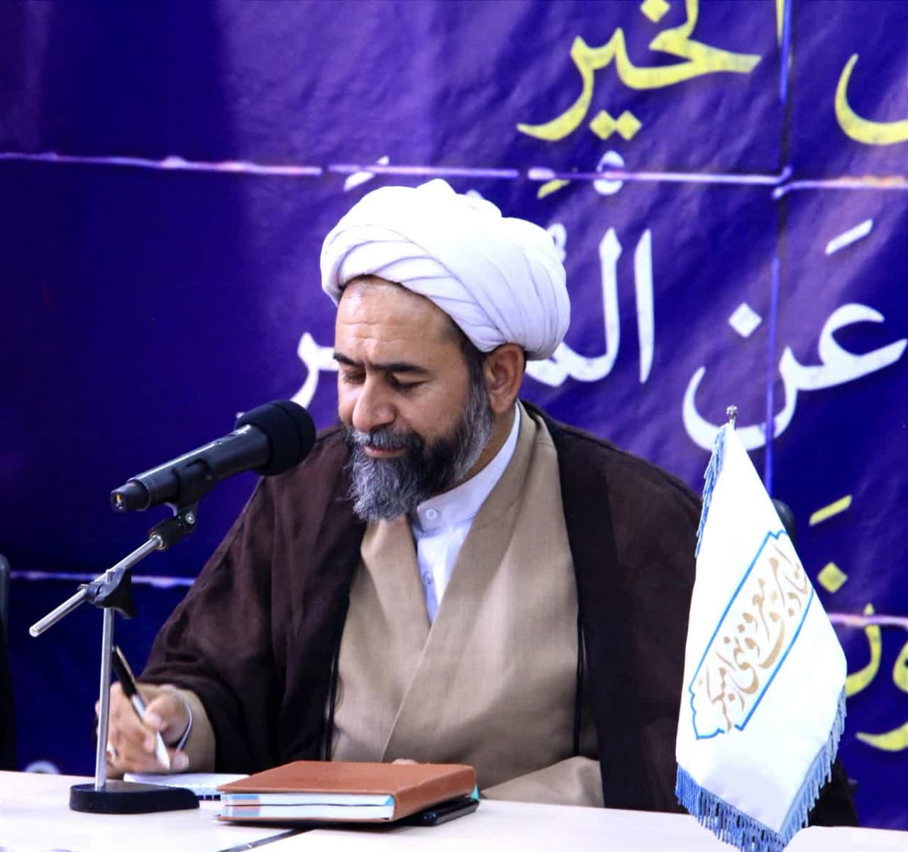 دعوت به ایران همدل