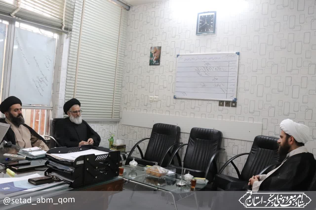 بازدید حضرت آیت الله  پیشنمازی عضو محترم مجلس خبرگان از ستاد امر به معروف و نهی از منکر استان قم  