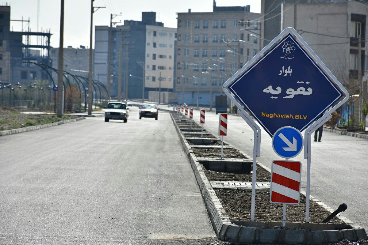 شهروندخبرنگار: توسعه طرح‌های زیباسازی بلوار نقویه در مشهد نیازمند توجه مسئولین شهری است