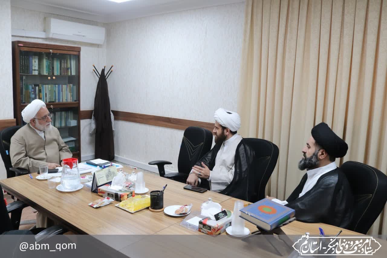 ارائه گزارش مسئول قرارگاه حکمرانی فضای مجازی ستاد امر به معروف کشور خدمت حجت الاسلام ملکی، قائم مقام مدیر حوزه های علمیه