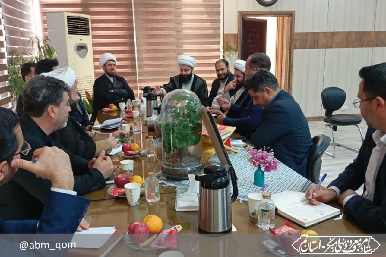 جلسه کمیته امر به معروف و نهی از منکر قرارگاه ۱۹ دی در دفتر دادستان محترم استان
