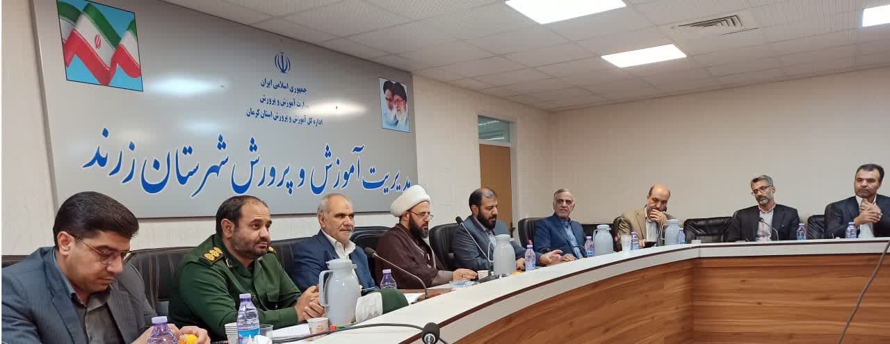 برگزاری نشست شورای امر به معروف و نهی از منکر شهرستان زرند