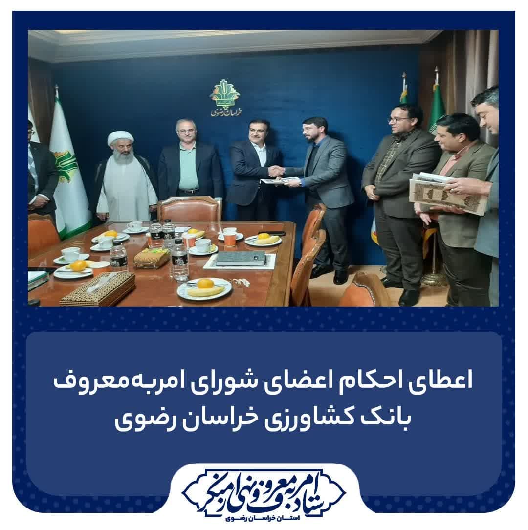 نقش بانک کشاورزی در توسعه ظرفیت‌های تولیدی و اشتغال