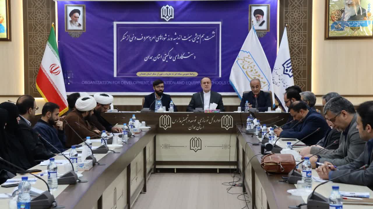 امر به معروف و نهی از منکر کلید خوشبینی مردم به نظام است