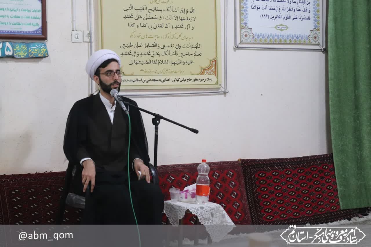 حضور و سخنرانی نماینده ستاد امر به معروف و نهی از منکر استان قم در مسجد علی بن ابی طالب علیه السلام قم