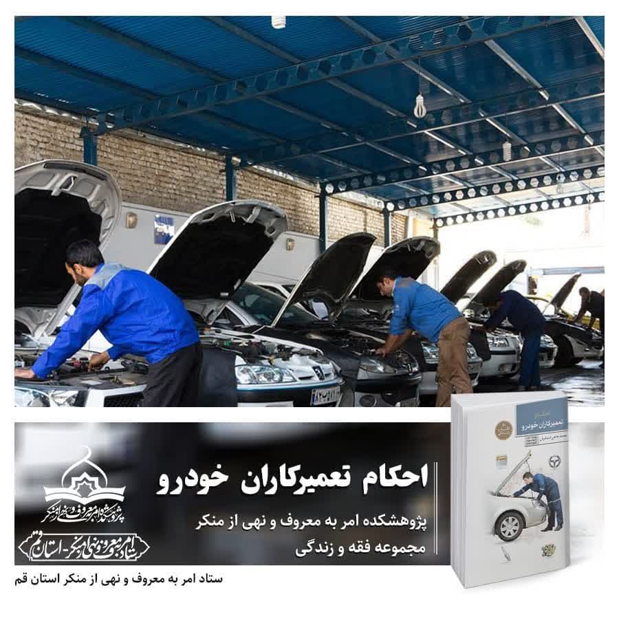 معرفی کتاب