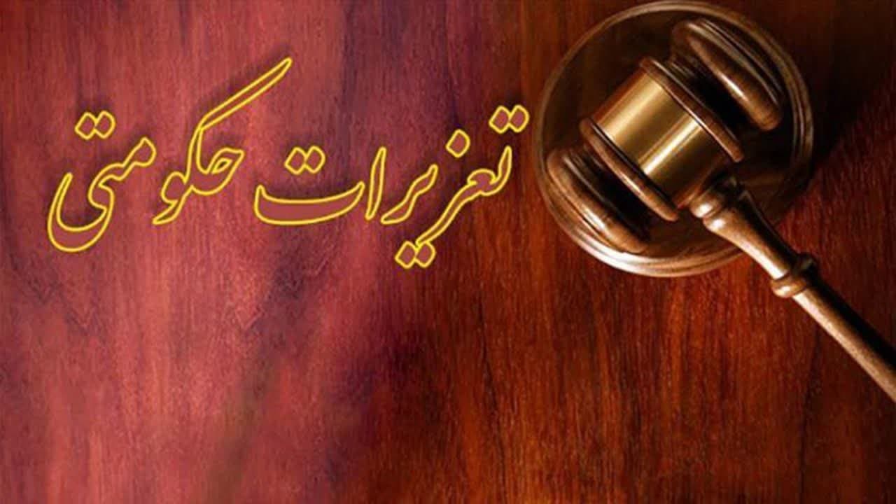 قاچاقچیان کالا و خدمات، ارز و پرونده‌های ویژه بهداشت، دارو و درمان امسال بیش از دو هزار و ۸۰ میلیارد ریال در استان جریمه شدند