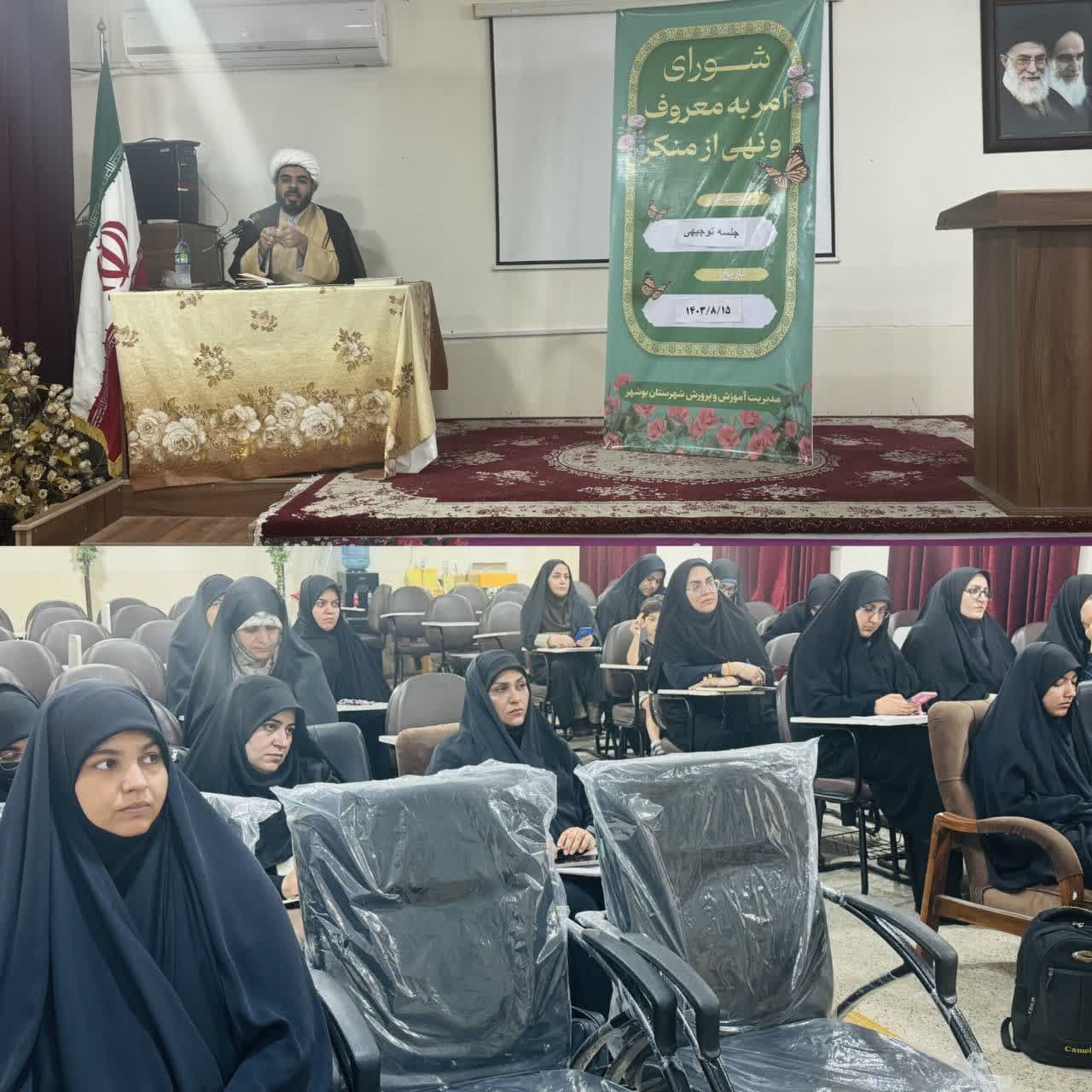دانش آموزان آمران به معروف هستند