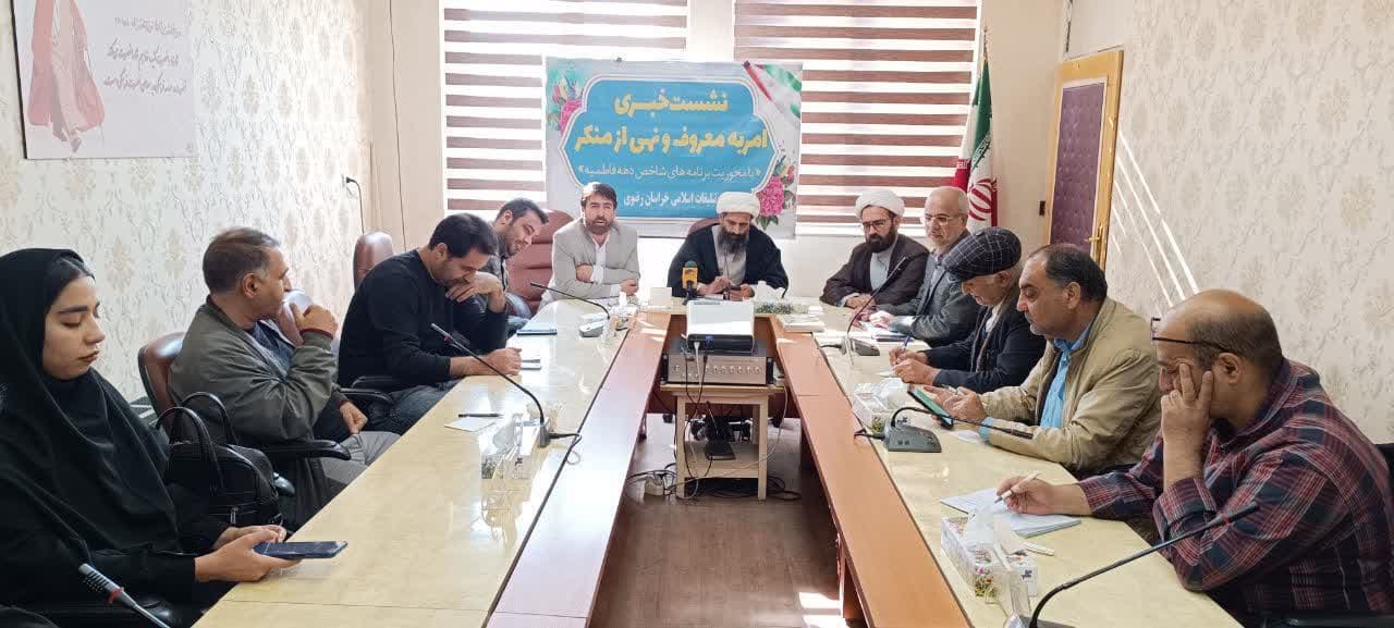 جهاد تبیین مقدمه امربه‌معروف و نهی منکر است