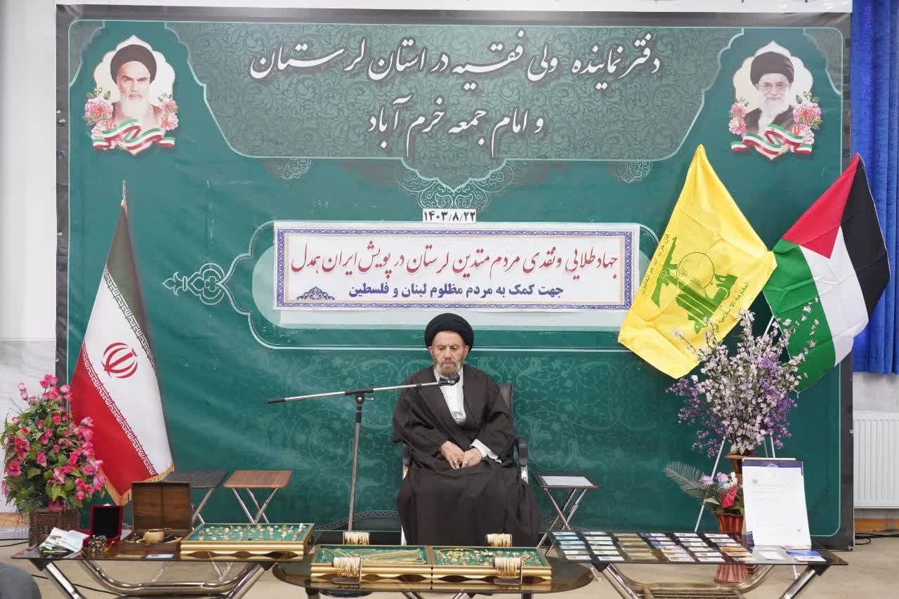 جهاد طلایی و پویش ایران همدل برگزار شد