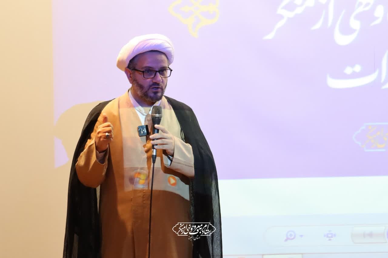 دوره آموزش اختصاصی امر به معروف ونهی از منکر 