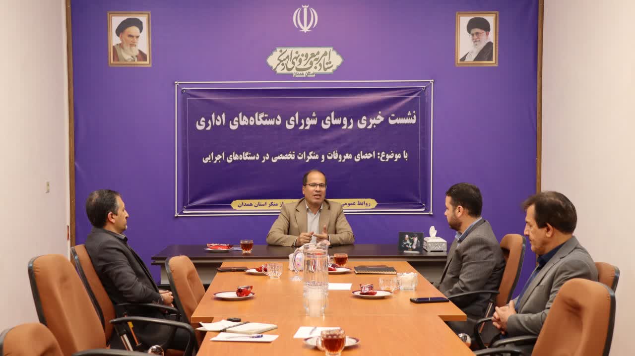 اجرای طرح نشان دار کردن مالیات در استان
